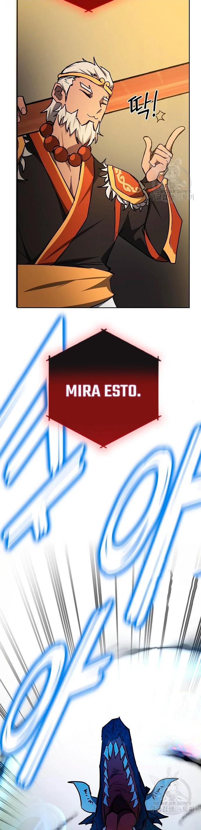 Academia de la Ascensión Capitulo 27 página 20