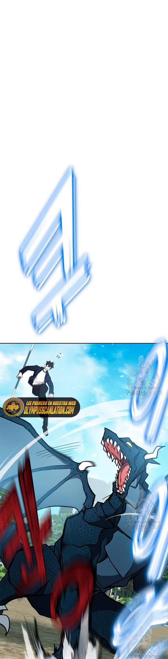 Academia de la Ascensión Capitulo 28 página 2