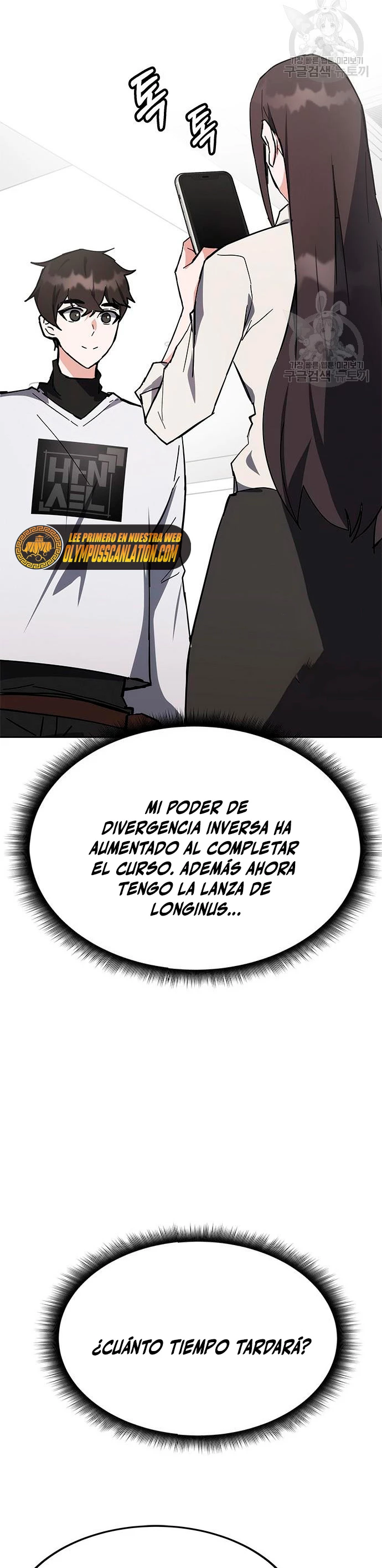 Academia de la Ascensión Capitulo 29 página 42