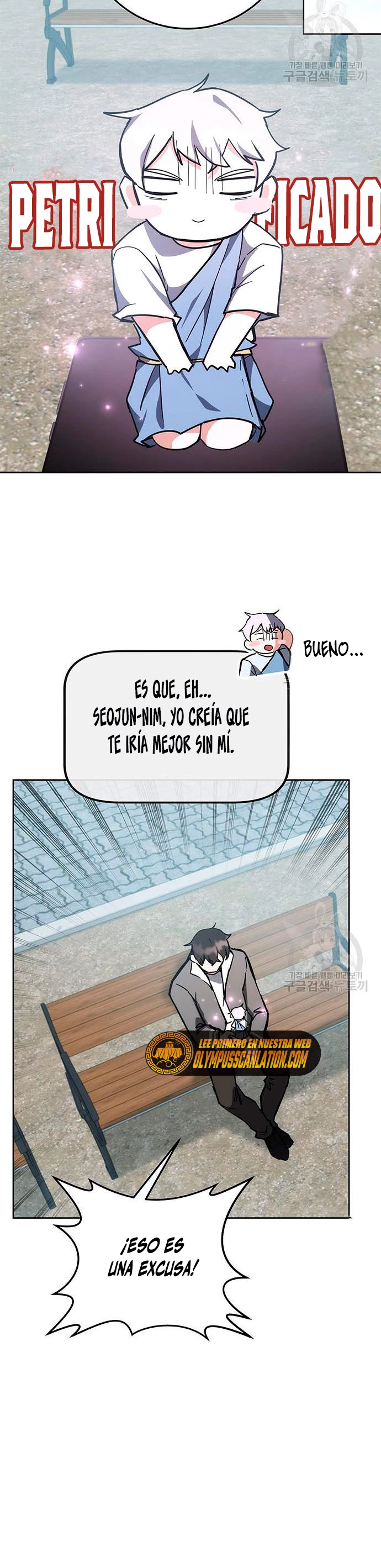 Academia de la Ascensión Capitulo 29 página 6