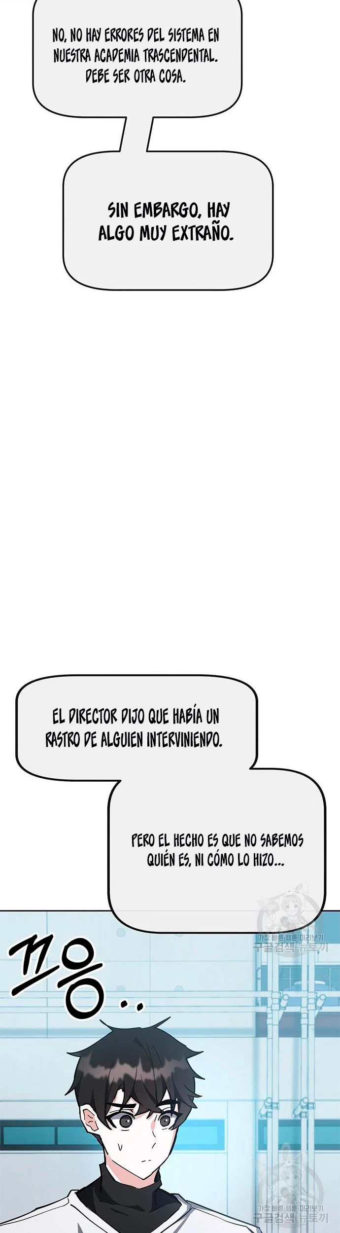 Academia de la Ascensión Capitulo 30 página 10
