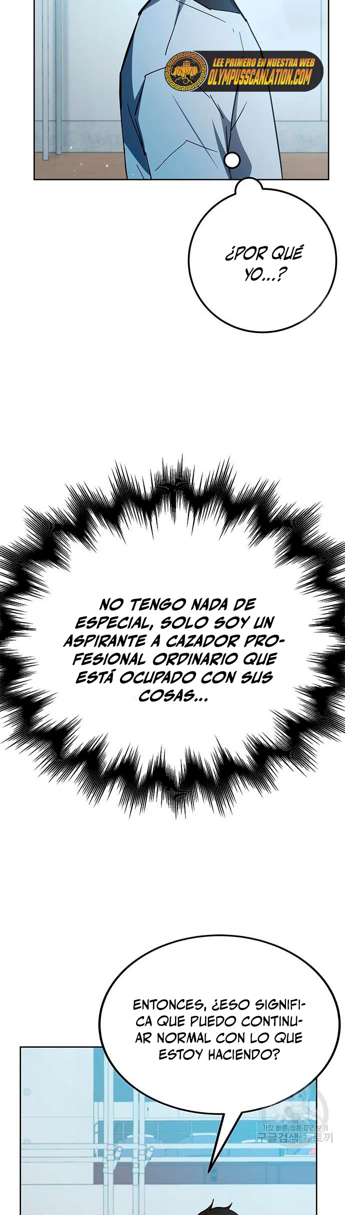 Academia de la Ascensión Capitulo 30 página 15
