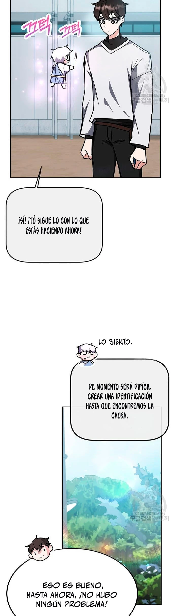 Academia de la Ascensión Capitulo 30 página 16