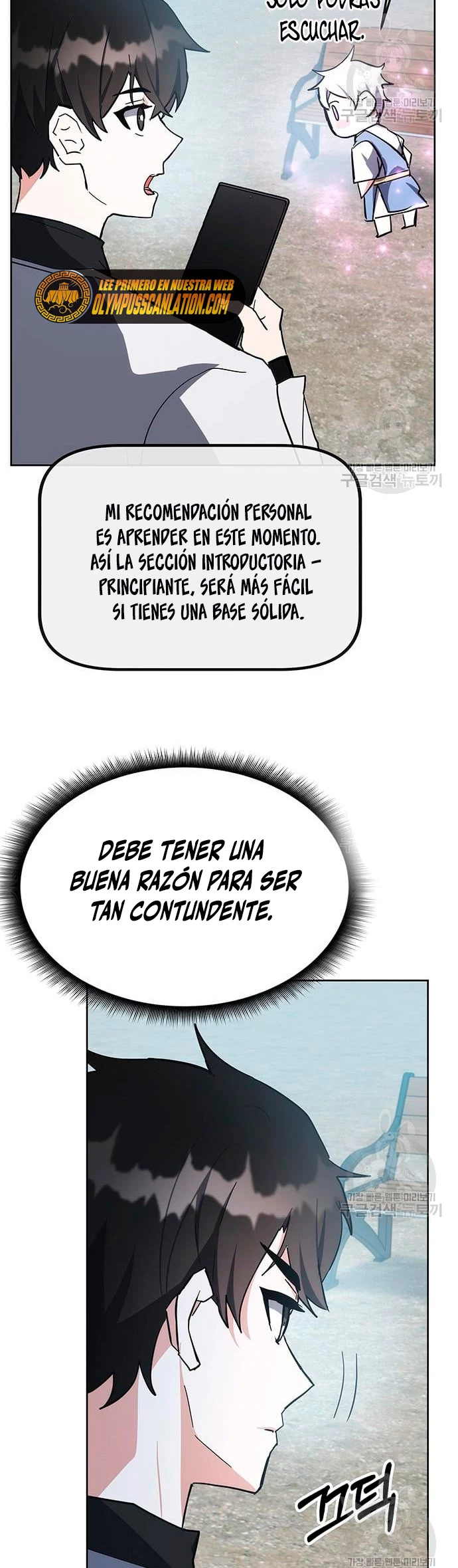 Academia de la Ascensión Capitulo 30 página 25
