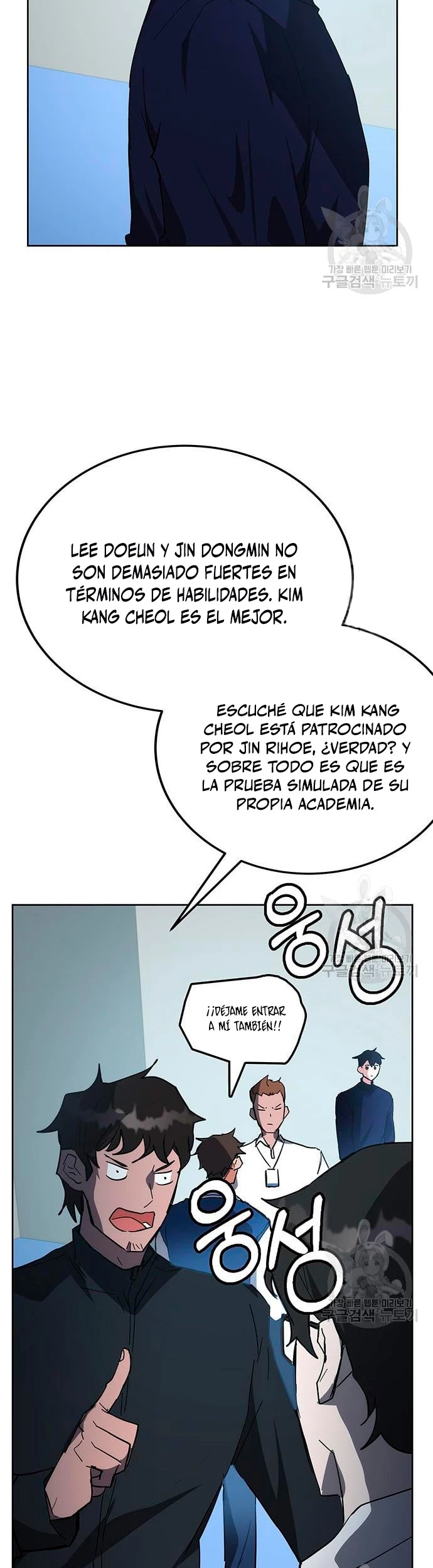 Academia de la Ascensión Capitulo 30 página 60