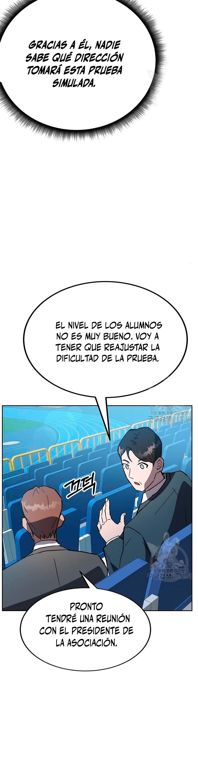 Academia de la Ascensión Capitulo 32 página 11