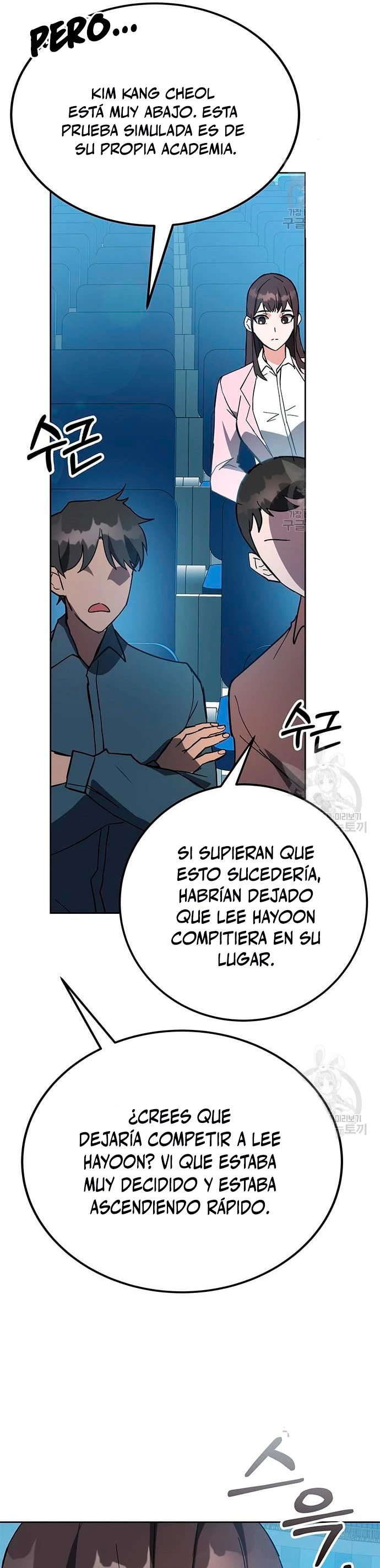 Academia de la Ascensión Capitulo 32 página 12