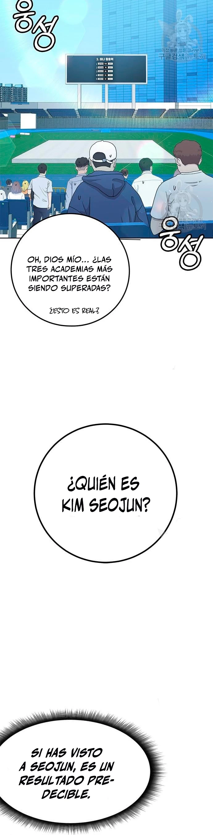 Academia de la Ascensión Capitulo 32 página 7