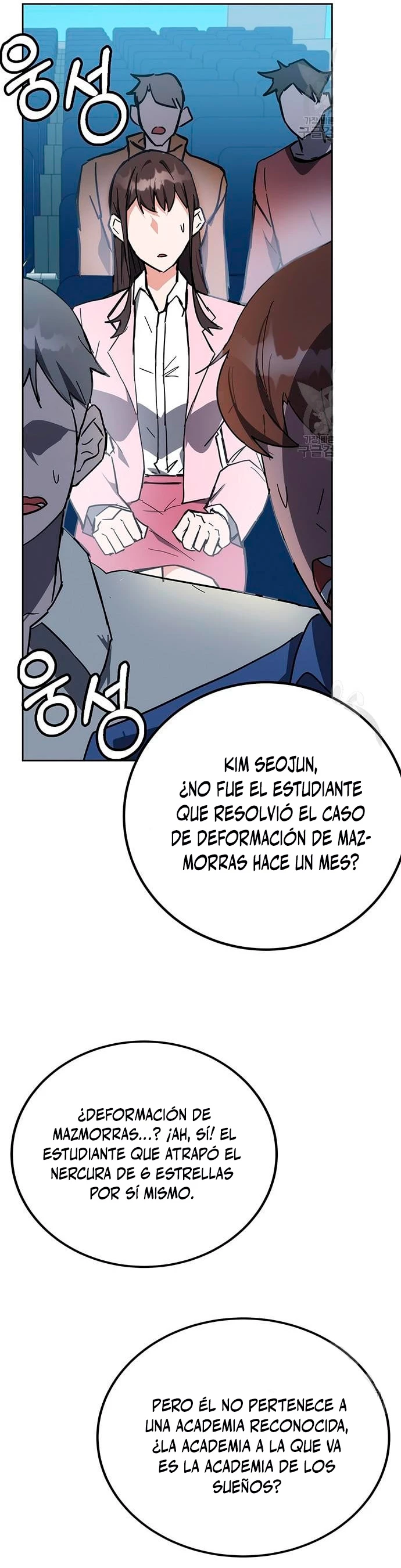 Academia de la Ascensión Capitulo 32 página 8