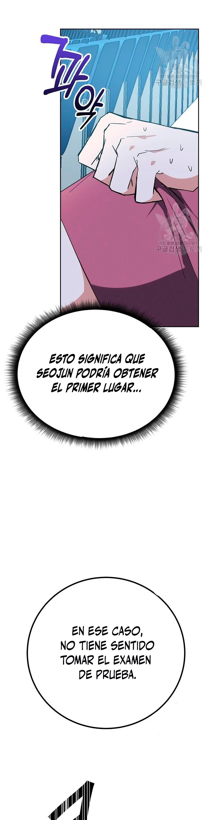 Academia de la Ascensión Capitulo 32 página 9