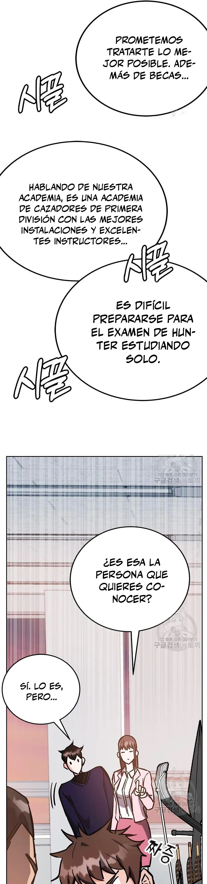 Academia de la Ascensión Capitulo 39 página 33
