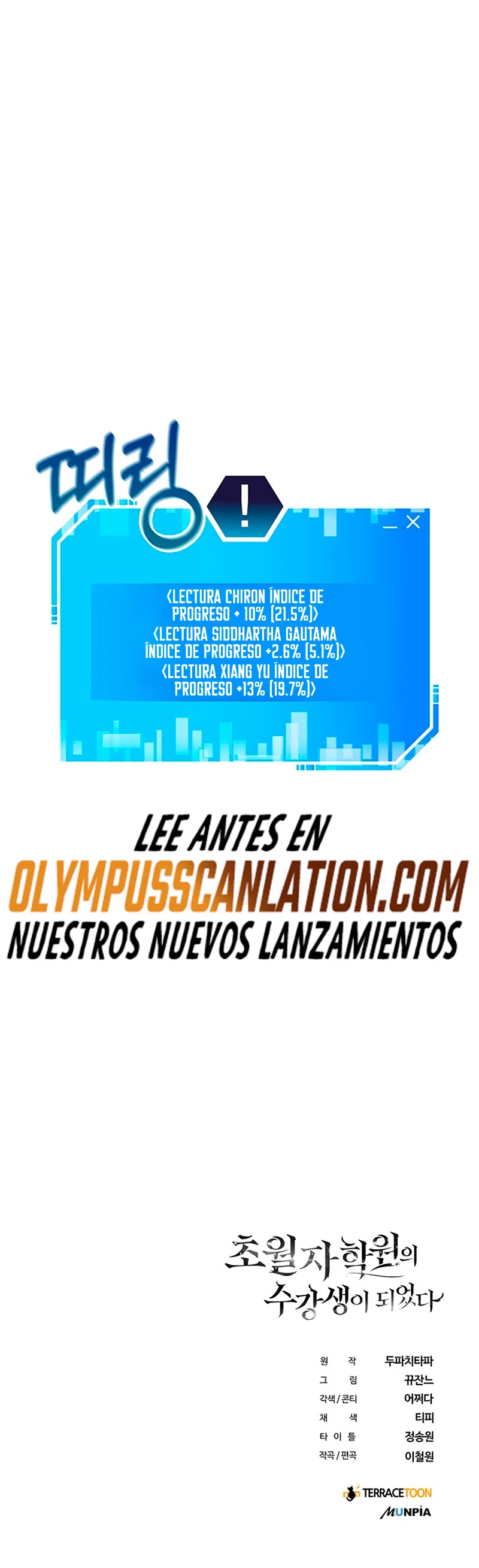 Academia de la Ascensión Capitulo 4 página 71