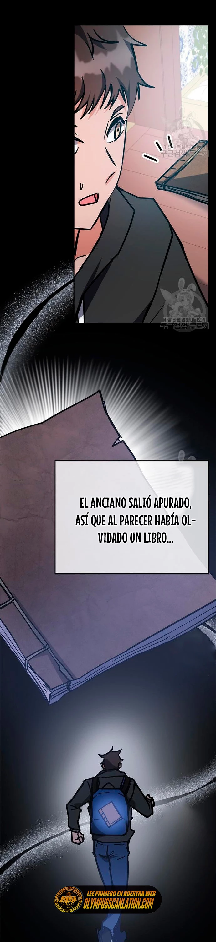 Academia de la Ascensión Capitulo 40 página 26