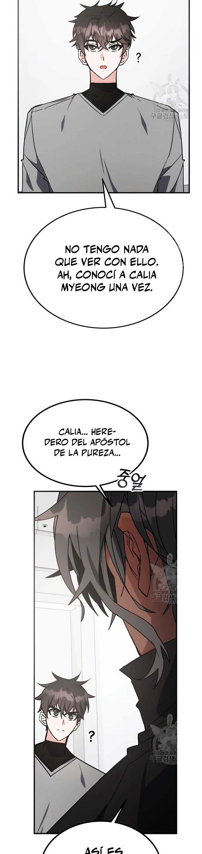 Academia de la Ascensión Capitulo 41 página 10
