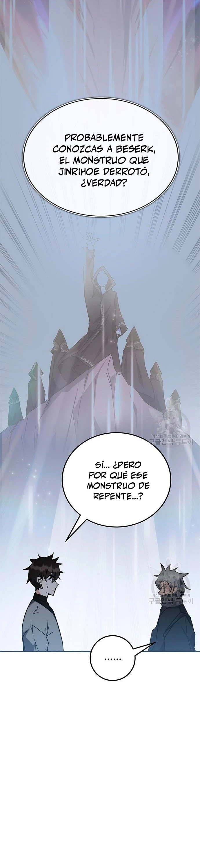 Academia de la Ascensión Capitulo 41 página 13