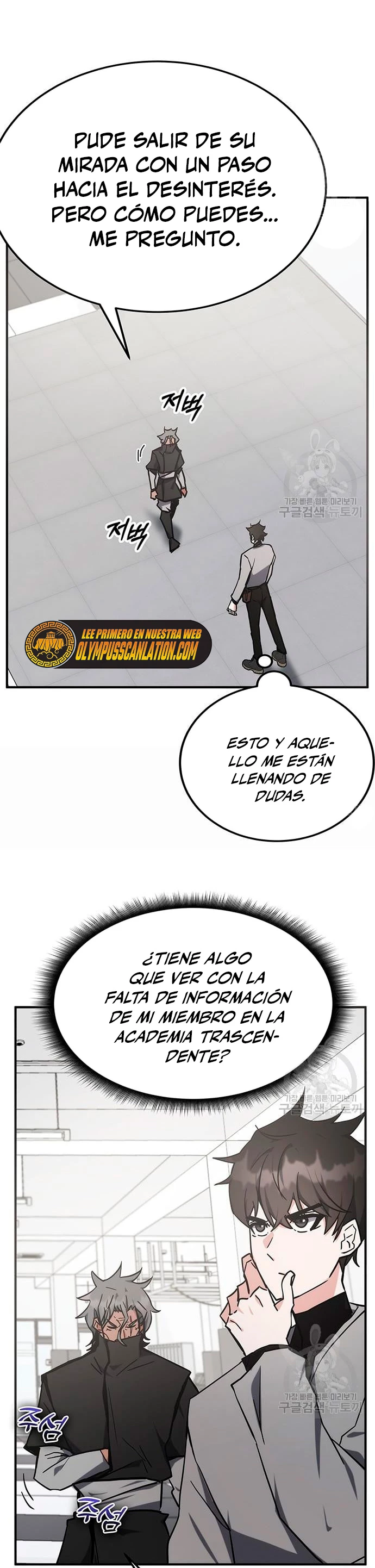 Academia de la Ascensión Capitulo 41 página 31