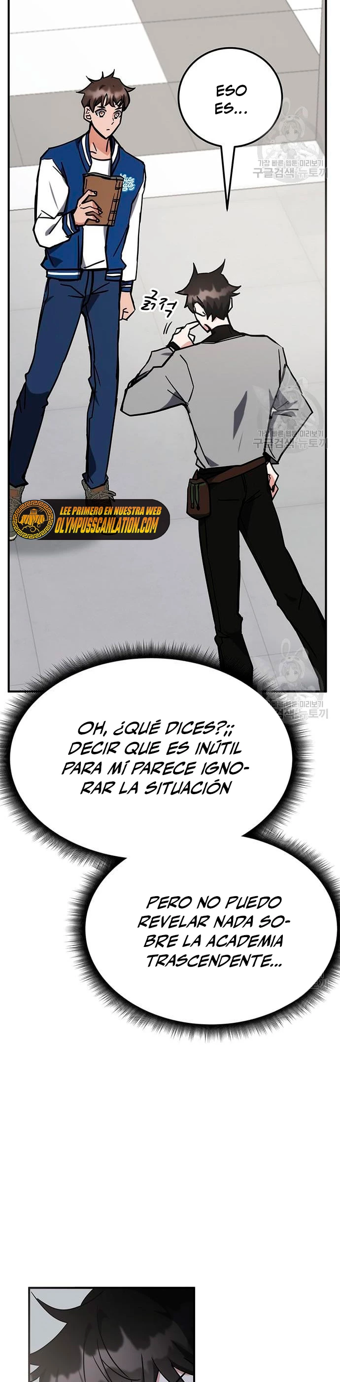 Academia de la Ascensión Capitulo 41 página 55