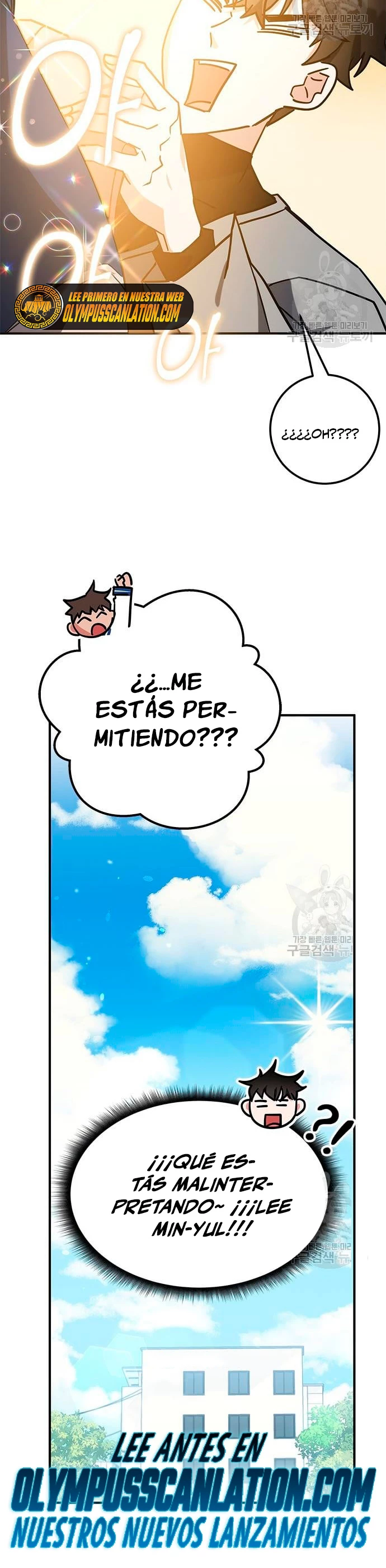 Academia de la Ascensión Capitulo 41 página 60