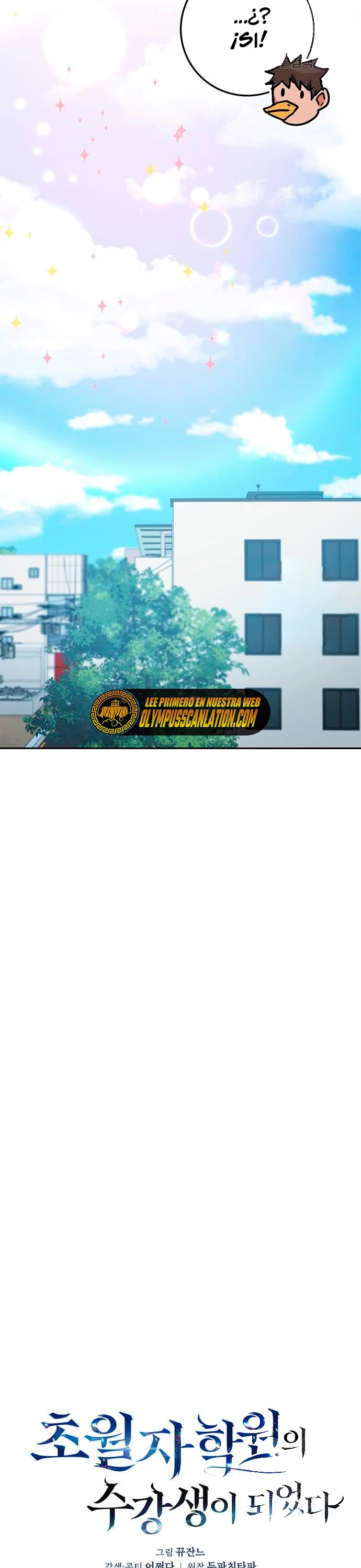 Academia de la Ascensión Capitulo 42 página 11