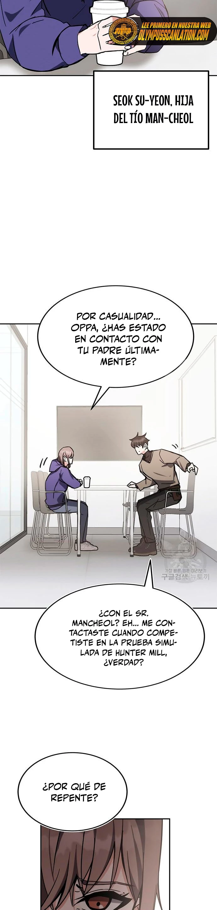 Academia de la Ascensión Capitulo 42 página 45