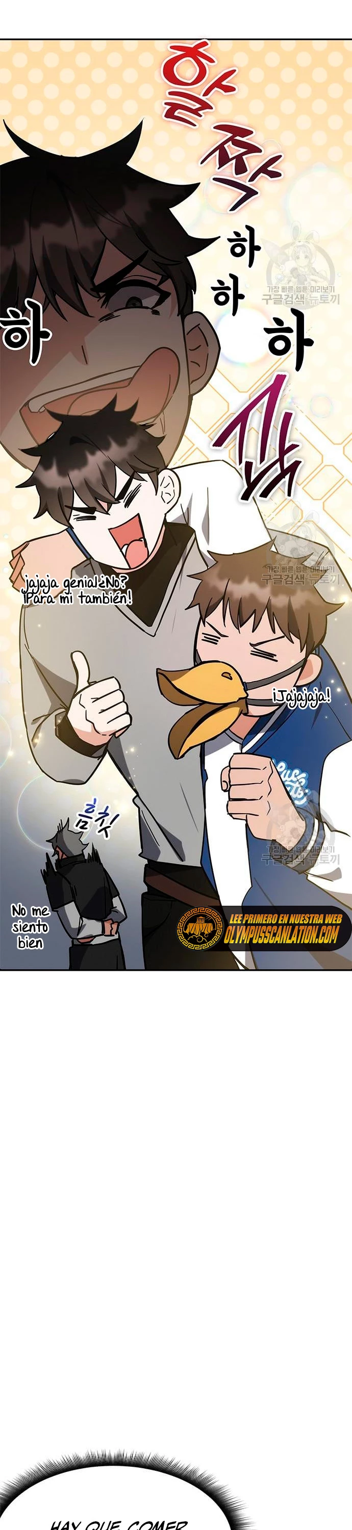 Academia de la Ascensión Capitulo 42 página 7