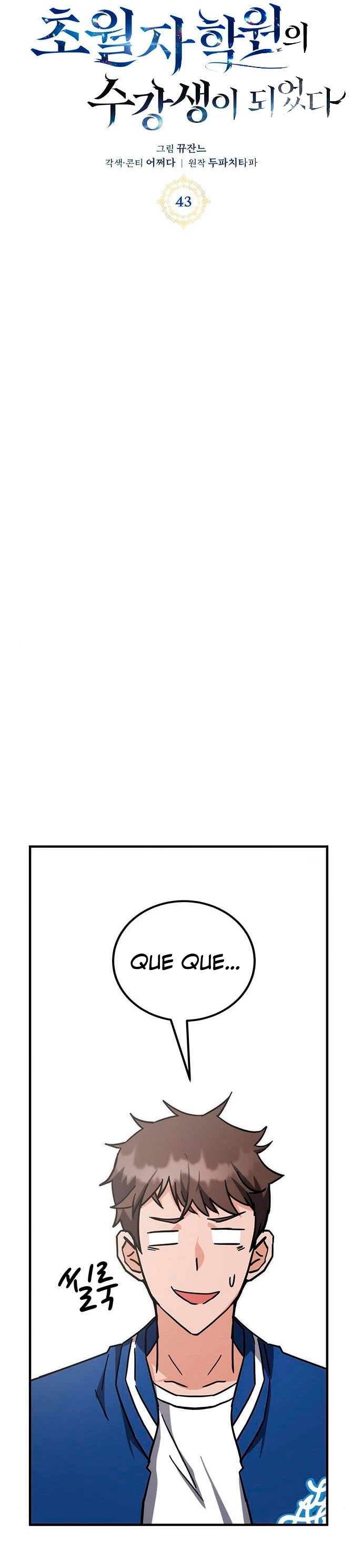 Academia de la Ascensión Capitulo 43 página 22