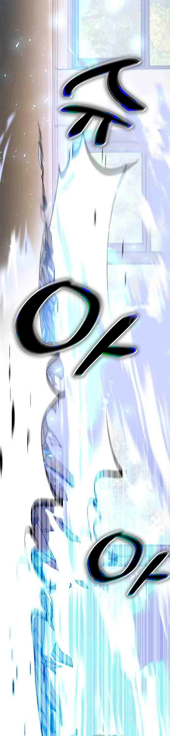 Academia de la Ascensión Capitulo 45 página 23