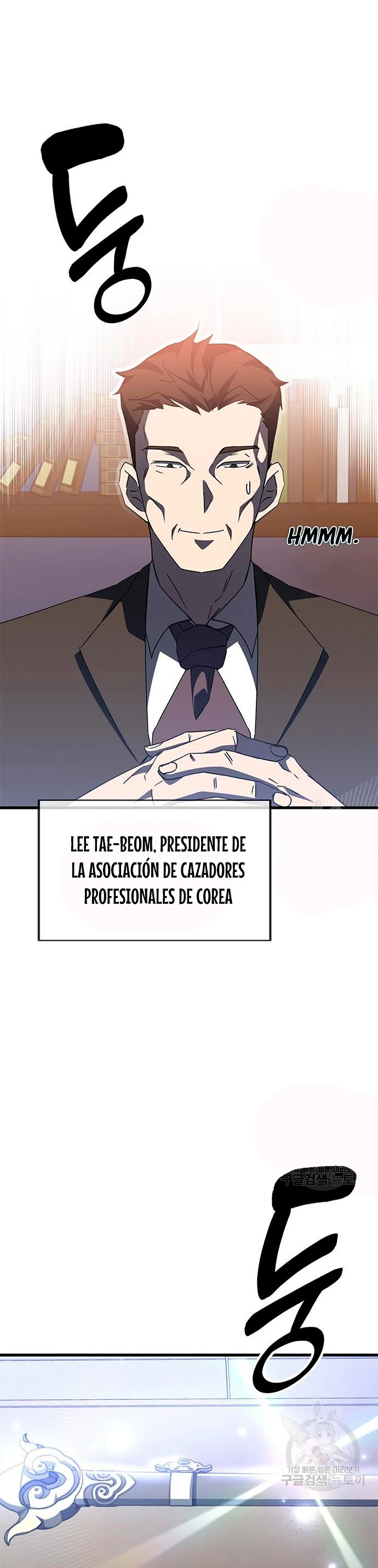 Academia de la Ascensión Capitulo 46 página 12