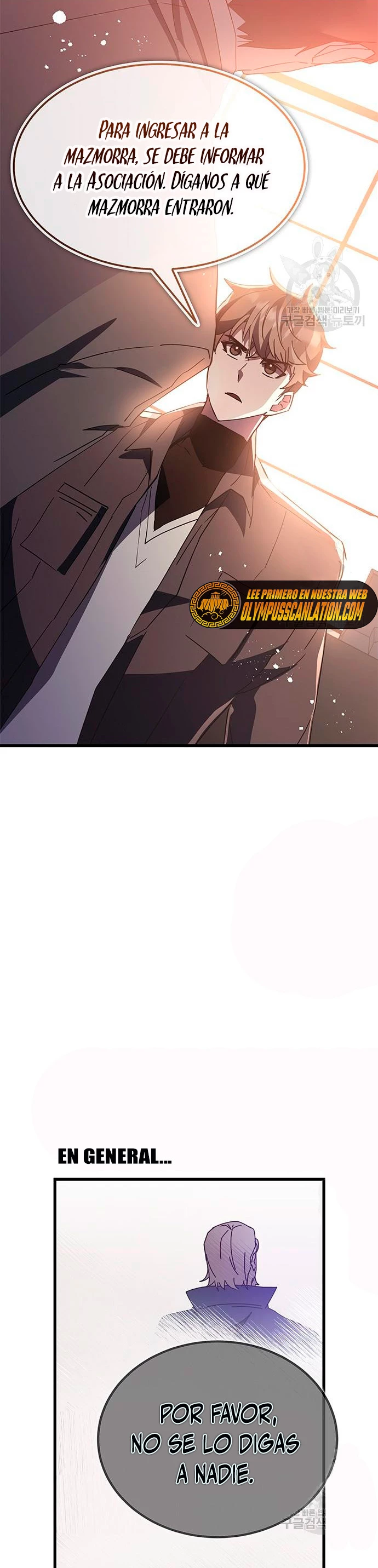 Academia de la Ascensión Capitulo 46 página 16