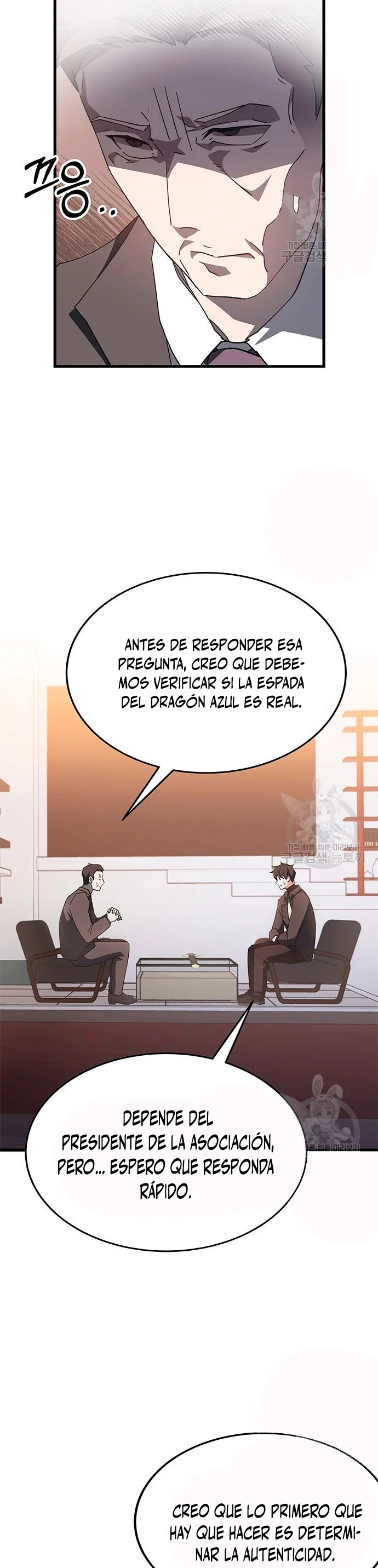 Academia de la Ascensión Capitulo 46 página 17