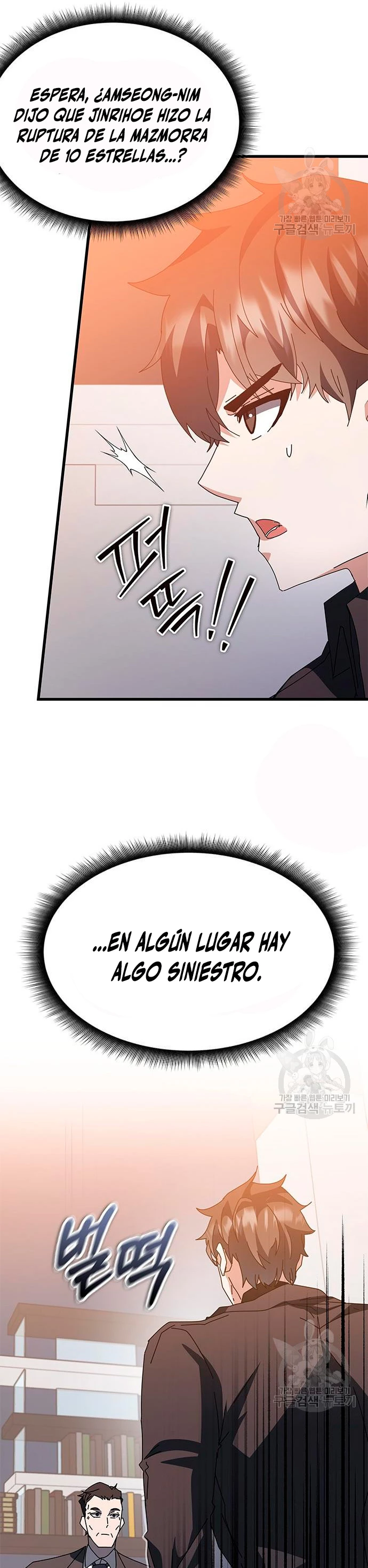 Academia de la Ascensión Capitulo 46 página 22