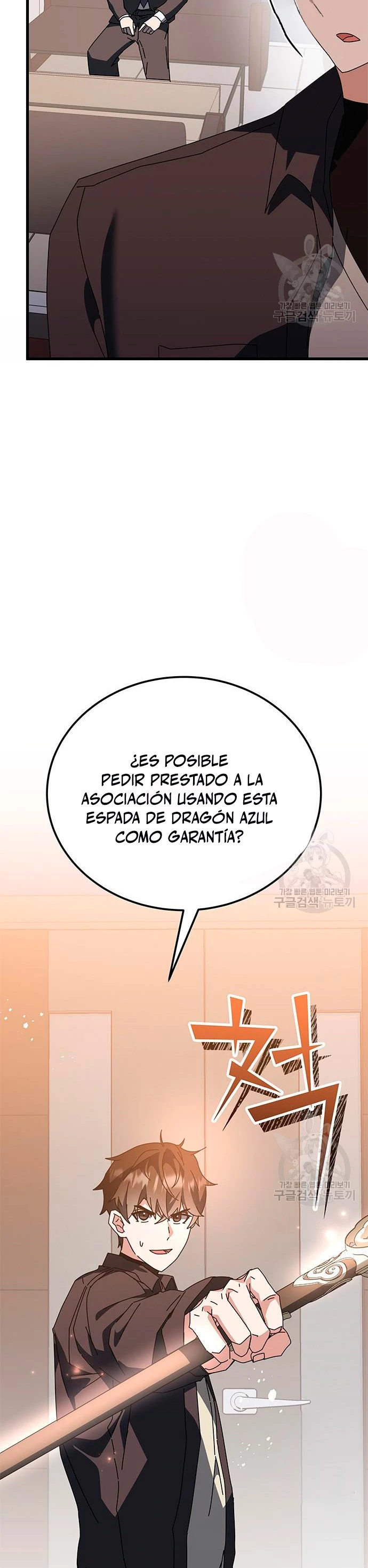 Academia de la Ascensión Capitulo 46 página 24