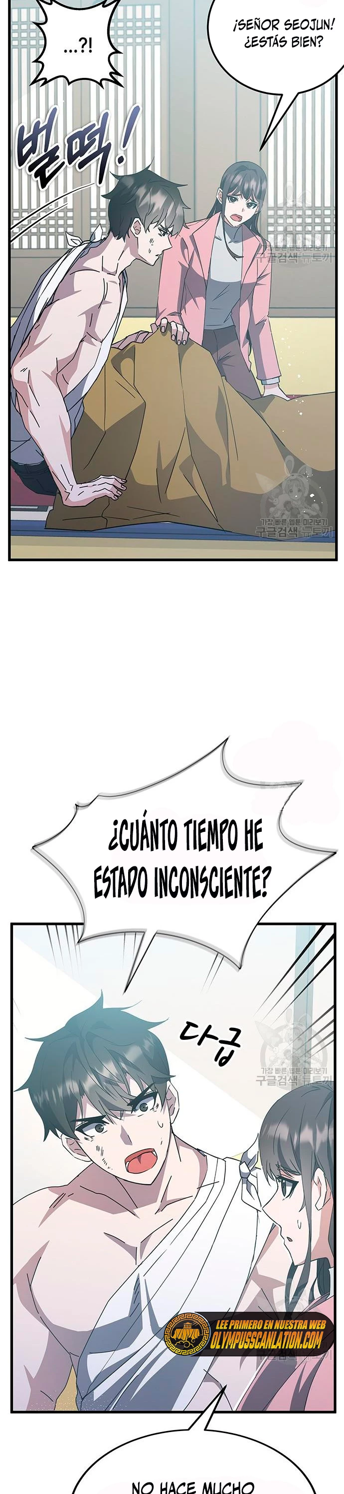 Academia de la Ascensión Capitulo 46 página 3