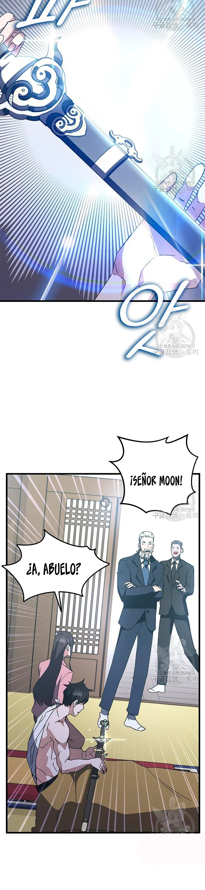 Academia de la Ascensión Capitulo 46 página 7