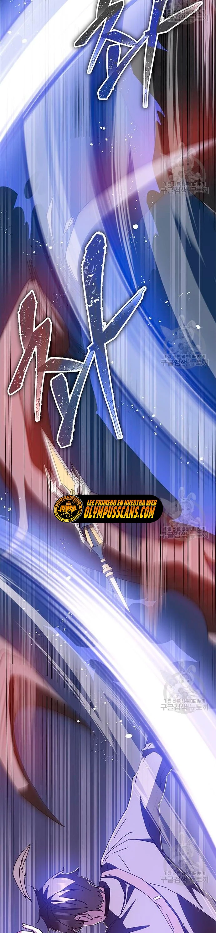 Academia de la Ascensión Capitulo 47 página 13