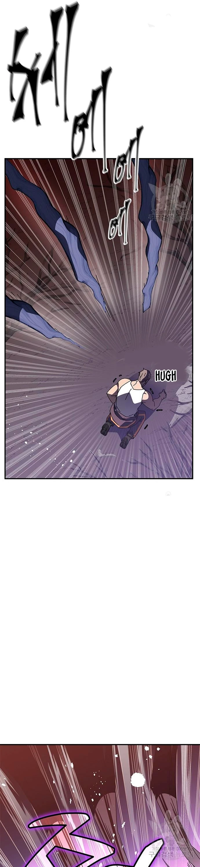 Academia de la Ascensión Capitulo 47 página 22