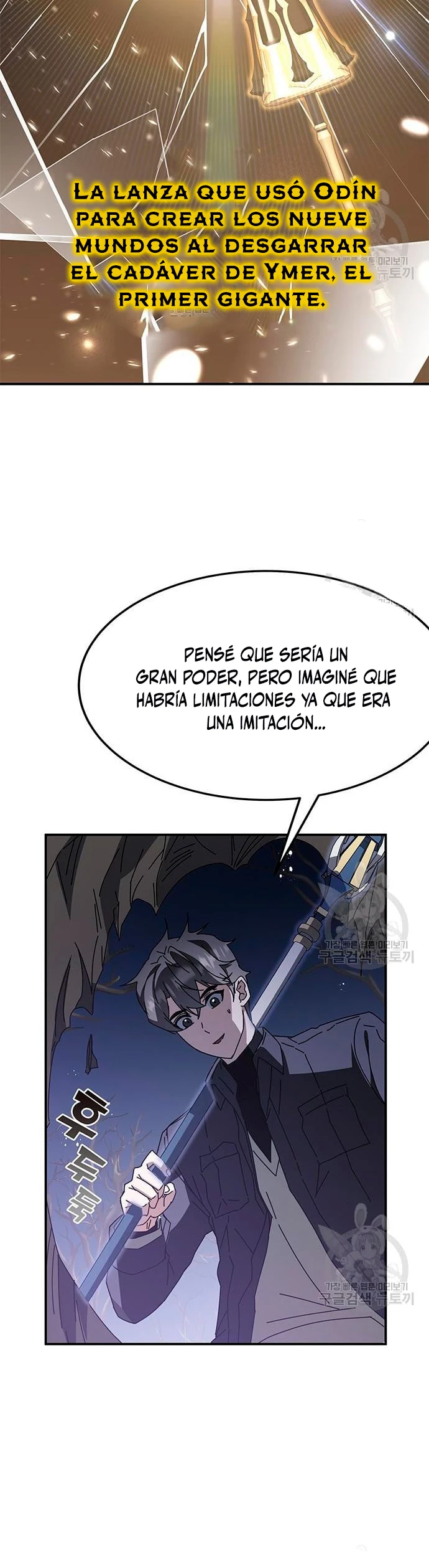 Academia de la Ascensión Capitulo 47 página 3