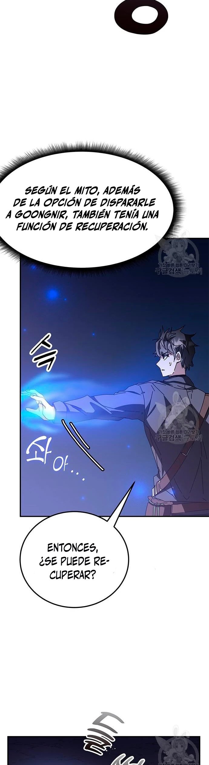 Academia de la Ascensión Capitulo 47 página 5