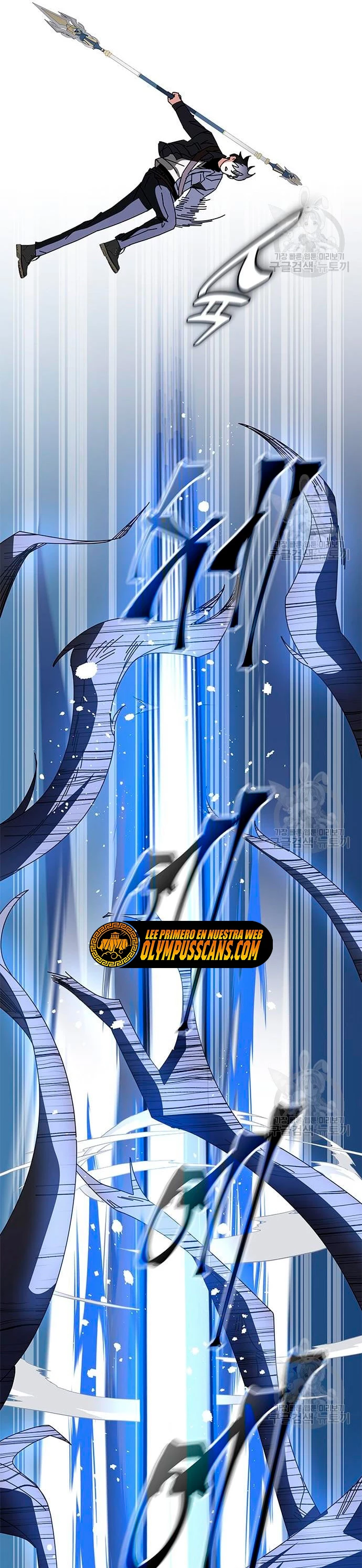 Academia de la Ascensión Capitulo 47 página 52