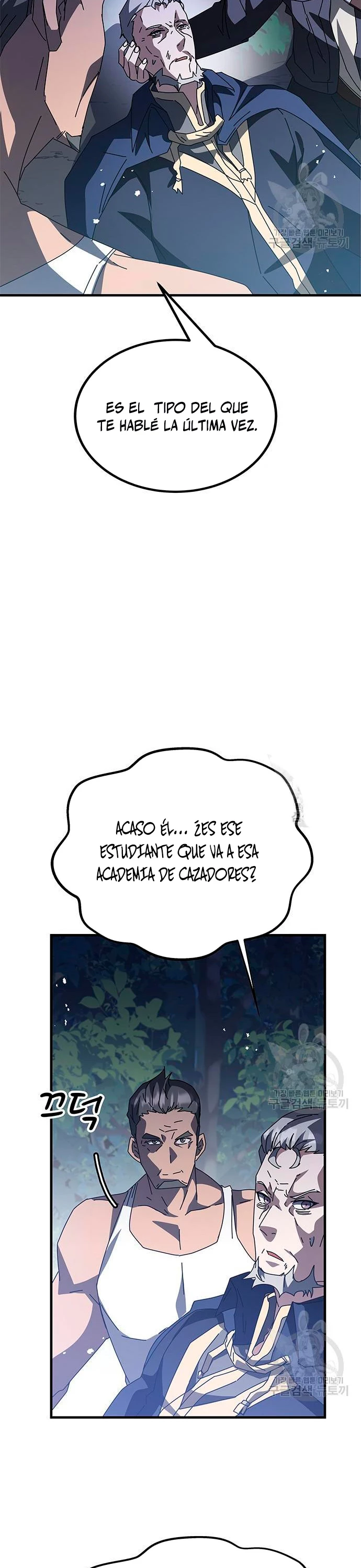 Academia de la Ascensión Capitulo 48 página 25