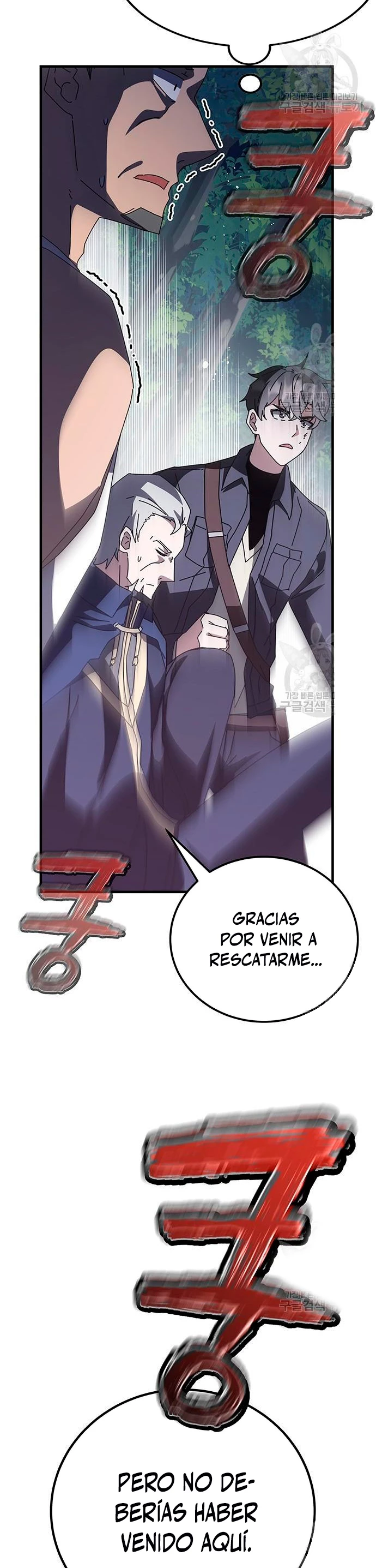 Academia de la Ascensión Capitulo 48 página 33