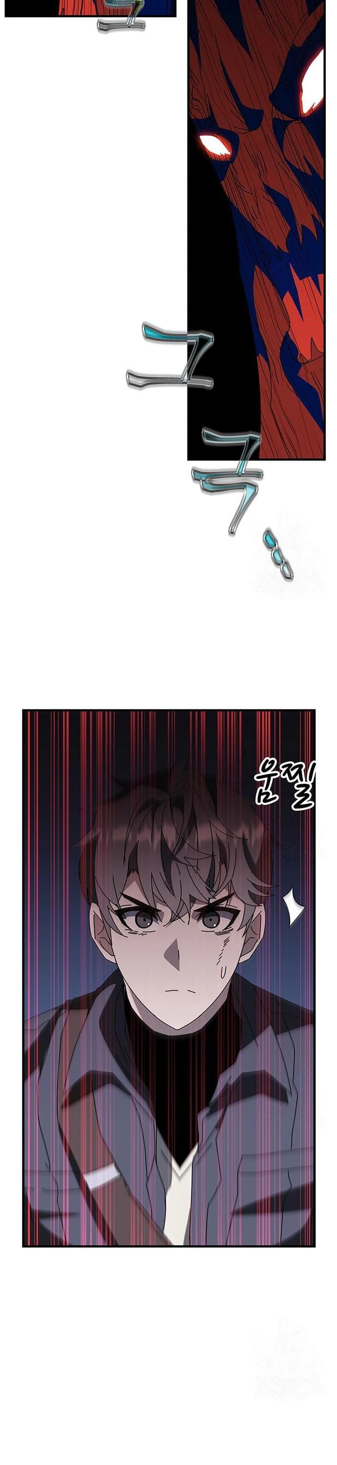 Academia de la Ascensión Capitulo 49 página 27