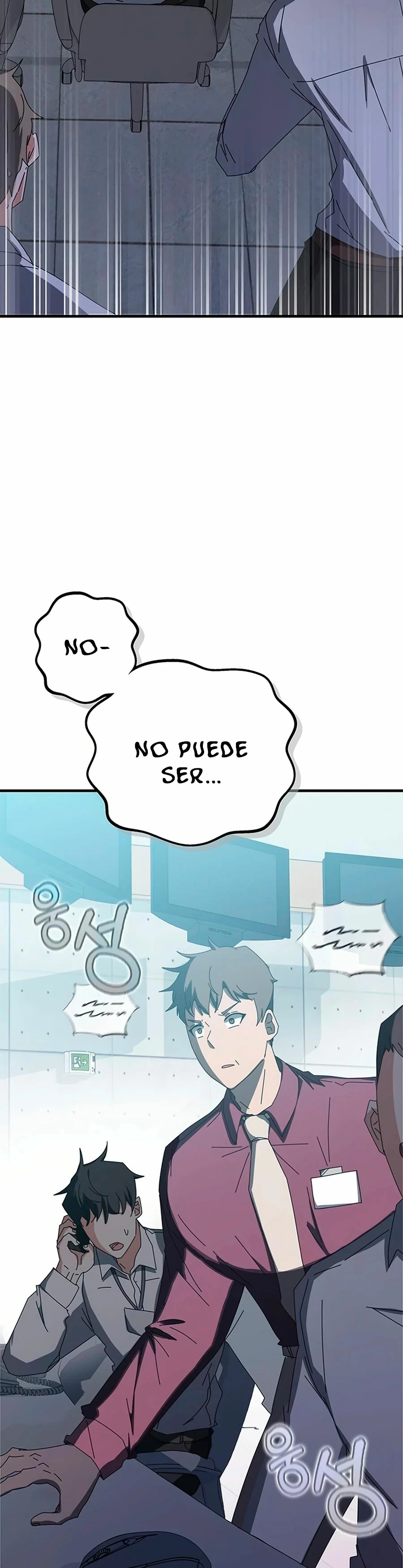 Academia de la Ascensión Capitulo 60 página 4