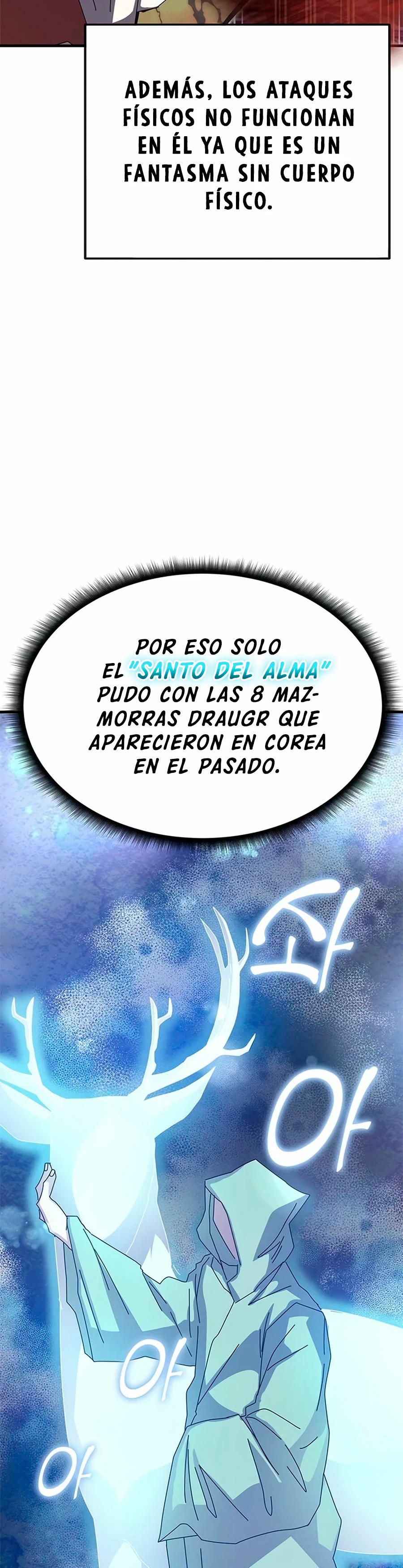 Academia de la Ascensión Capitulo 60 página 7