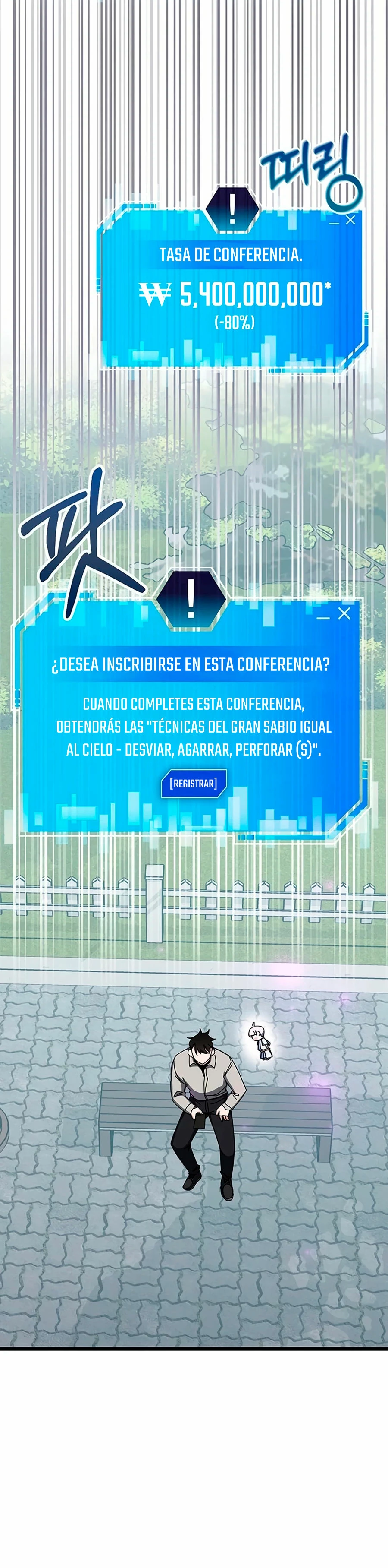 Academia de la Ascensión Capitulo 64 página 14
