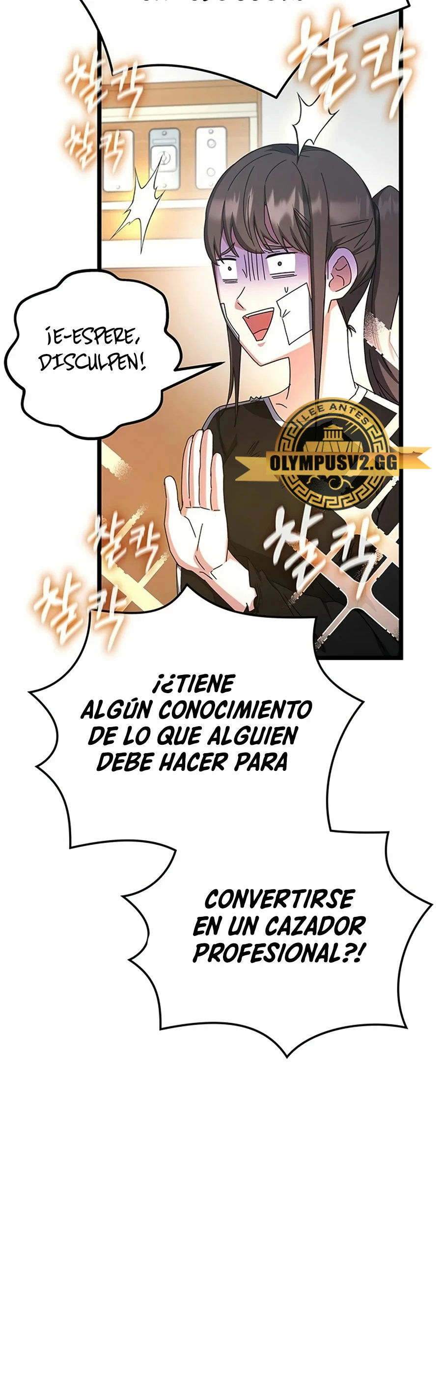 Academia de la Ascensión Capitulo 75 página 66