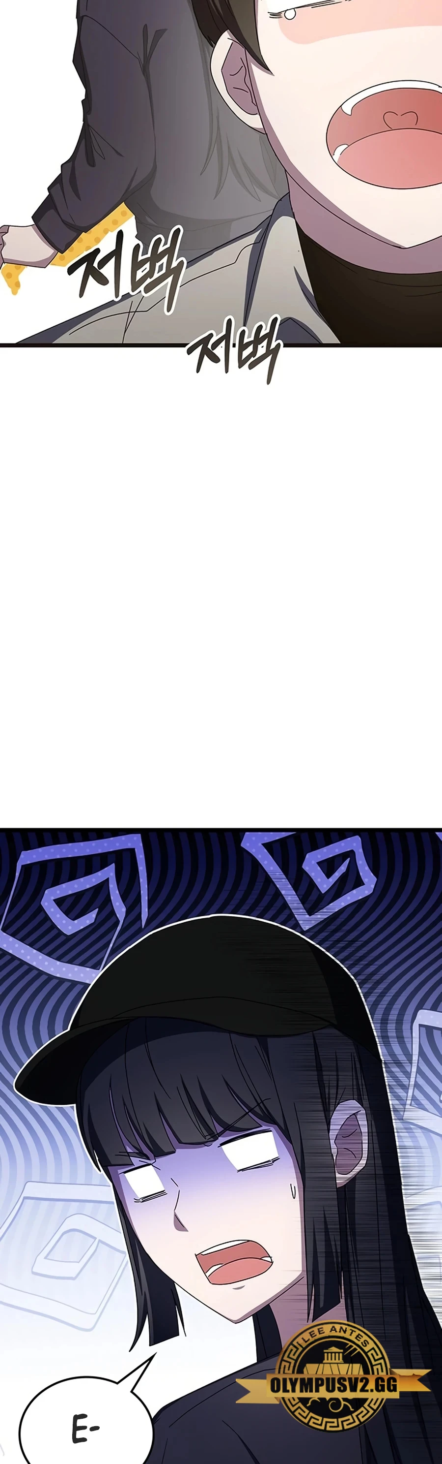 Academia de la Ascensión Capitulo 76 página 15