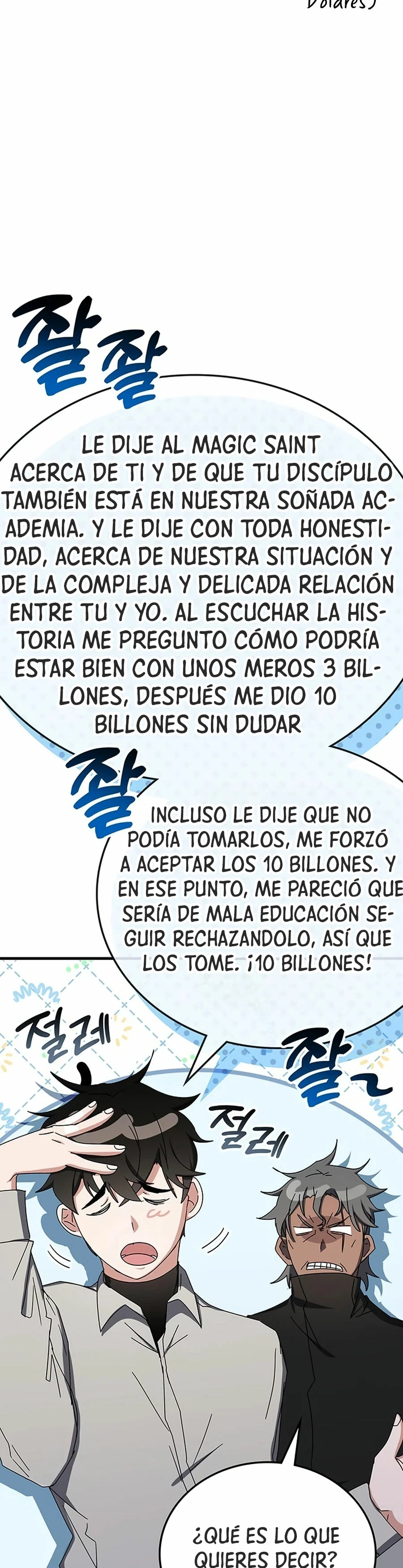 Academia de la Ascensión Capitulo 77 página 15