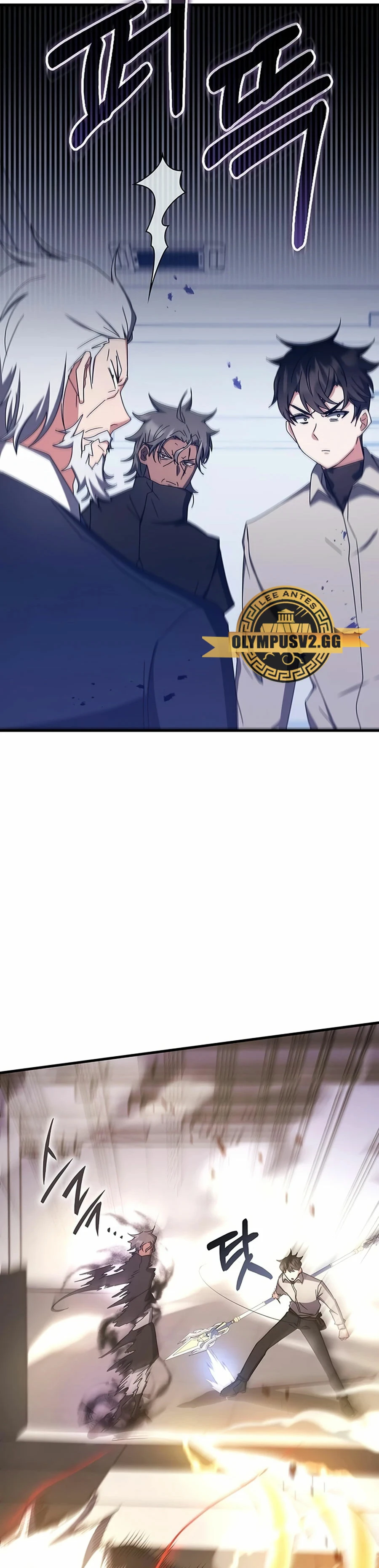 Academia de la Ascensión Capitulo 77 página 48
