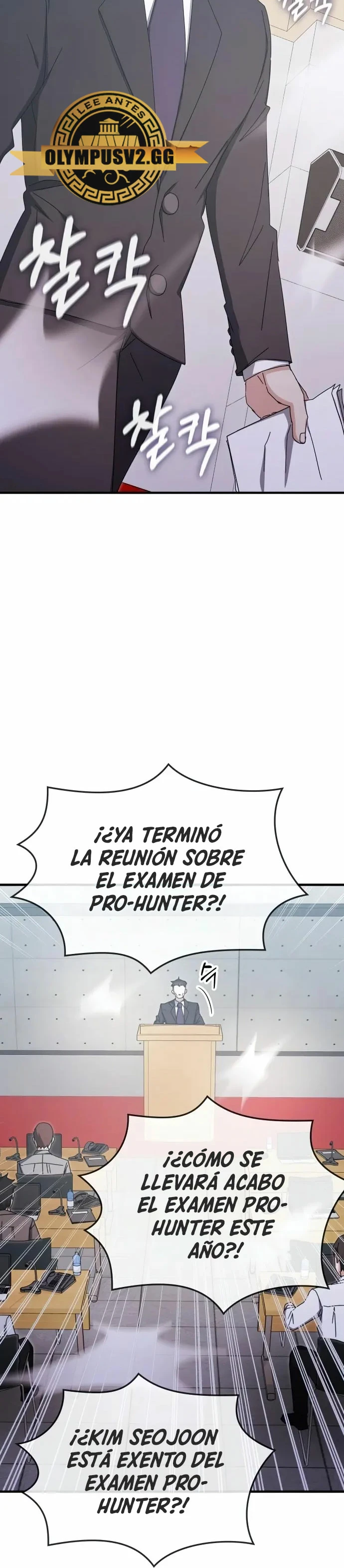 Academia de la Ascensión Capitulo 79 página 33